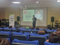 학교소식 > 유치원/초등학교 > 도련초등학교, 학부모회 주관 청소년기 성과 미디어 교육 실시 | 제주교육소식
