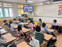 학교소식 > 유치원/초등학교 > 다름과 차이를 이해하는 다문화교육주간 운영 | 제주교육소식