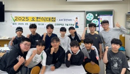 학교소식 > 중학교 > 오현중학교, 교내 요리대회 오현식대첩 개최 | 제주교육소식