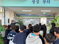 학교소식 > 유치원/초등학교 | 제주교육소식