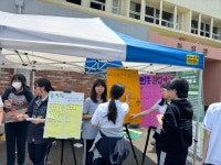 학교소식 > 고등학교 > [제주여자고등학교] 세계 환경의 날 기념 「오늘만 savEAarth」 행사 운영 | 제주교육소식