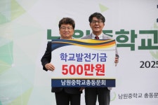 학교소식 > 중학교 | 제주교육소식