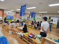 학교소식 > 유치원/초등학교 > 제주중앙초등학교병설유치원 학부모공개수업 실시 | 제주교육소식