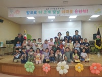 학교소식 > 유치원/초등학교 | 제주교육소식