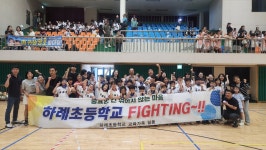 학교소식 > 유치원/초등학교 > 하례초, 2025 상반기 교육장배 스포츠클럽축제 피구(남자부) 대회 우승 | 제주교육소식