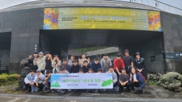 학교소식 > 중학교 > 제주제일중, 거문오름 탐방 활동 운영 | 제주교육소식