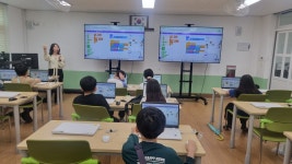 학교소식 > 유치원/초등학교 > 서호초, 지역사회와 함께하는 미래 교육 1기 주말 디지털학교 운영 | 제주교육소식