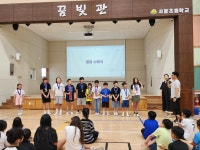 학교소식 > 유치원/초등학교 > 서광초, 학생다모임 실시 | 제주교육소식
