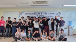 학교소식 > 유치원/초등학교 > 추자중, 2025 Talk Talk 튀는 영어캠프 참가 | 제주교육소식