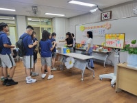 학교소식 > 유치원/초등학교 > 노형중, 학생맞춤통합교육복지 프로그램 운영 | 제주교육소식