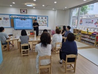 학교소식 > 유치원/초등학교 > 해안초등학교병설유치원, 방과후 놀이배움터 그림책 감정코칭 학부모 연수 실시 | 제주교육소식