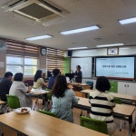 학교소식 > 유치원/초등학교 > 한동초, 7월 평생교육 양육자를 위한 성평등교육 실시 | 제주교육소식