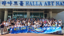 학교소식 > 전체 > 해안초, 교육 3주체가 함께한 문화체험 행사 ‘불편한 편의점’ 관람 성황리 마무리 | 제주교육소식