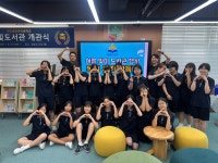 학교소식 > 전체 > 제주중앙여중, 지역과 함께한 첫걸음 독서 문진 만들기 행사 개최 | 제주교육소식
