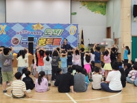 학교소식 > 유치원/초등학교 > 대정초, 2025학년도 흡연예방공연(금연골든벨) 실시 | 제주교육소식