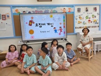 학교소식 > 유치원/초등학교 > 해안초등학교병설유치원, 장애이해교육 실시 | 제주교육소식