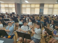 학교소식 > 유치원/초등학교 > 한라초, 한라행복울림 윈드오케스트라 여름방학 집중캠프 운영 | 제주교육소식