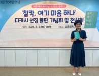 학교소식 > 전체 > 효돈중학교, 개교 70주년 기념 디카시 선집 『찰칵, 여기 마음 하나』 출판기념회 및 전시회 성료 | 제주교육소식