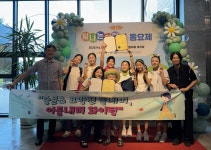 학교소식 > 유치원/초등학교 > 중문초 중창팀, 제 1회 탐나는 어린이 동요제 교육감상(1위) 수상 | 제주교육소식