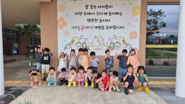 학교소식 > 유치원/초등학교 > 해안초등학교병설유치원, 제주유아교육진흥원 회천분원 제주 꿈새미 현장체험학습 실시 | 제주교육소식