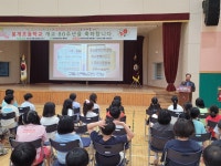 학교소식 > 전체 > 개교 80주년 봉개초등학교, 전통과 미래를 잇는 기념행사 개최 | 제주교육소식