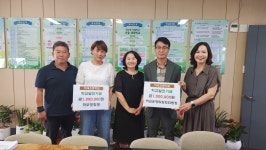 학교소식 > 전체 > 하례초, 학부모 학교발전기금 기탁 | 제주교육소식