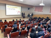 학교소식 > 전체 > 서귀포여자중학교, 학생자치회 주관 1학년 시험 설명회 개최 | 제주교육소식