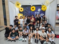 학교소식 > 유치원/초등학교 > 노형초, 영재학급 현장체험학습 실시 | 제주교육소식