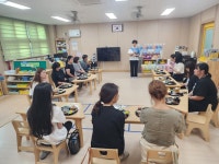 학교소식 > 전체 > 2025학년도 도련초등학교병설유치원 2학기 교직원 문화체험 연수 실시 | 제주교육소식