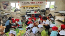 학교소식 > 전체 > 제주YMCA유치원, 유초연계 프로그램으로 전통 막장 만들기 체험 | 제주교육소식