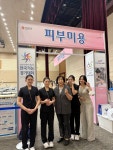학교소식 > 전체 > 한국뷰티고, “2025 제60회 전국기능경기대회 피부미용” 수상 | 제주교육소식