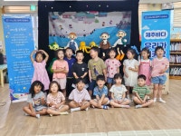 학교소식 > 전체 > 삼성초병설유치원,찾아오는 어린이 환경 인형극 | 제주교육소식