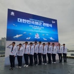 학교소식 > 전체 > 해양 주권을 수호할 지능형 전력의 주역 서귀포산업과학고등학교 군 특성화 해군 정보통신학교 입소교육 및 해군 관함식 참가... 