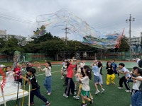 학교소식 > 유치원/초등학교 > 동화초병설유치원, 유초이음 팡팡 놀이 체험, 함께 웃고 배우며 자라는 우리 | 제주교육소식