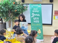 학교소식 > 전체 > 삼성초병설유치원, 찾아오는 김만덕 기념관 | 제주교육소식