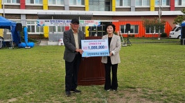 학교소식 > 유치원/초등학교 > 강정초, 제3회 강정초등학교 총동문회 한마음 단합대회 개최(교육발전기금 전달) | 제주교육소식