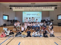 학교소식 > 유치원/초등학교 > 평대초, 김녕초, 수산초, 하도초 3학년 공동교육과정 운영 | 제주교육소식