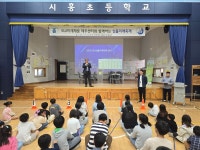 학교소식 > 유치원/초등학교 > 시흥초등학교, ‘심돌미래축제’로 여는 미래교육의 장 | 제주교육소식