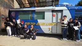 학교소식 > 전체 > 서귀포온성학교, 2025 찾아가는 미디어 나눔 버스 체험 | 제주교육소식