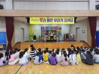 학교소식 > 전체 > 동남초등학교병설유치원, 성폭력 예방 인형극 관람 | 제주교육소식