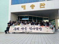 학교소식 > 유치원/초등학교 > 화북초, ‘교육 3주체가 함께하는 우리 마을 탐방’ 실시 | 제주교육소식