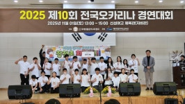 학교소식 > 유치원/초등학교 > 창천초, 4~6학년 오카리나 앙상블로 대상 수상 | 제주교육소식