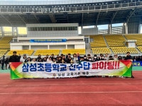 학교소식 > 유치원/초등학교 | 제주교육소식