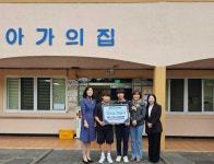 학교소식 > 전체 > 함덕중, 함덕 그린(Green)장터 수익금 아가의 집에 기부 | 제주교육소식