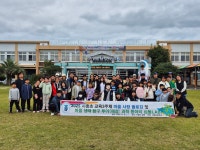 학교소식 > 유치원/초등학교 > 시흥초등학교, 2025 시흥교육가족 마을탐방 및 플로깅 행사 진행 | 제주교육소식