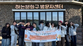 학교소식 > 유치원/초등학교 > 서귀중앙여중, “친구야 숲에서 놀자”프로그램 운영 | 제주교육소식