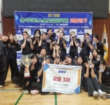 학교소식 > 전체 > 땀으로 쌓아온 실력과 팀워크, 서귀포여자중학교 제18회 전국학교스포츠클럽축전 넷볼대회 3위 달성 | 제주교육소식