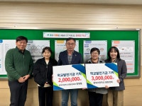 학교소식 > 전체 > 화북초 총동창회, 모교 사랑 실천 학교발전기금 기탁 | 제주교육소식
