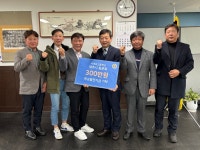 학교소식 > 전체 > 서귀포고 제주시동문회, 학교발전기금 기탁 | 제주교육소식