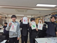 학교소식 > 전체 > 남원중, 마을교육활동가와 함께하는 업사이클링 의생활 수업 운영 | 제주교육소식